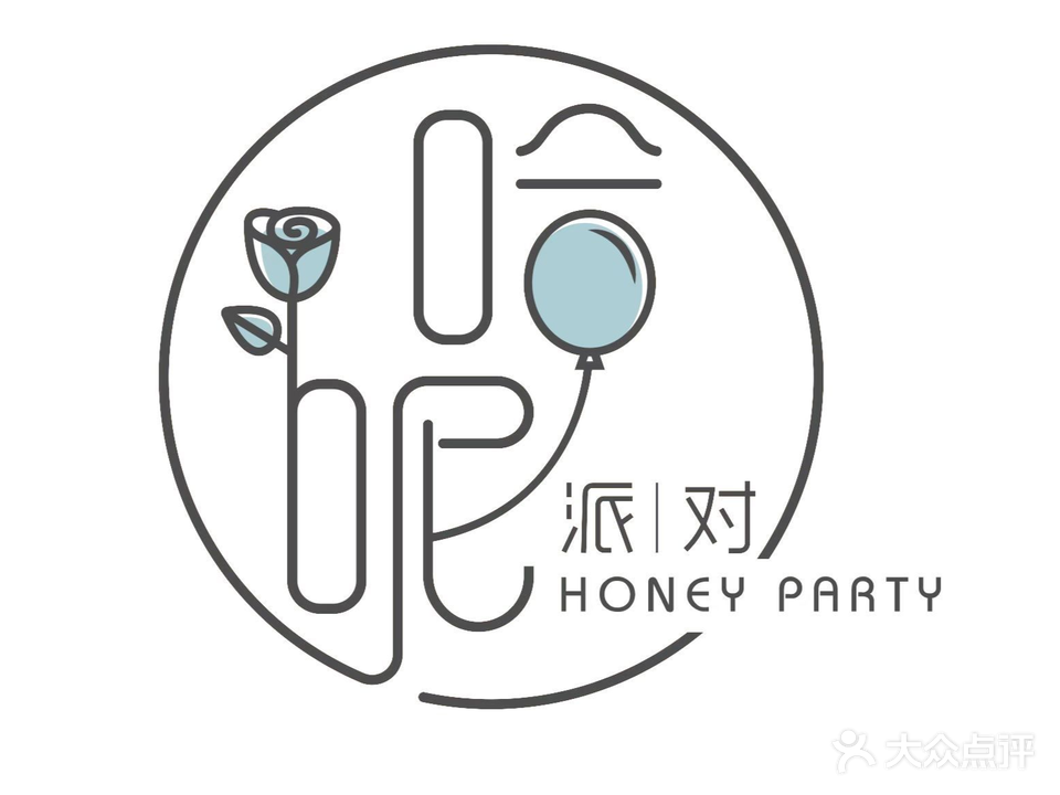 哈呢派对派对布置轻奢花店(湾悦城店)