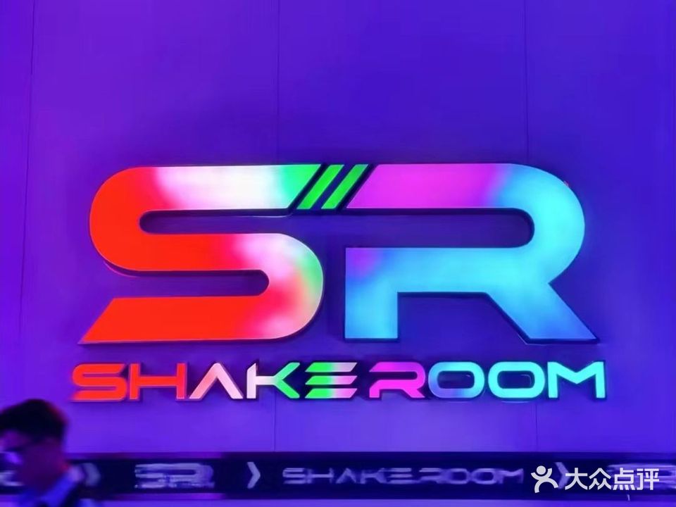 SHAKE ROOM(芝罘湾店)