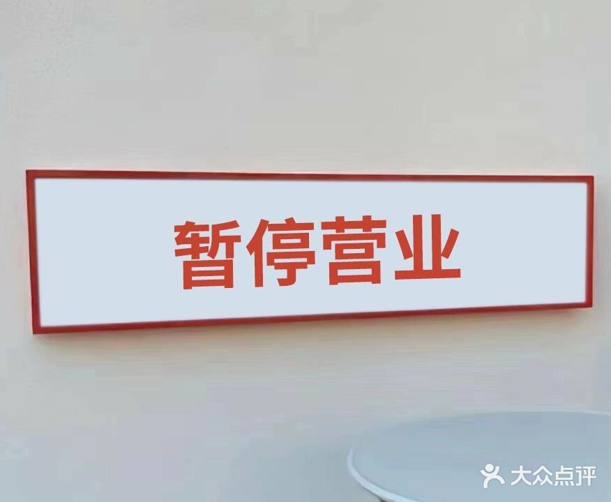 D5原舍日式美容洗发ヘア ケア(池州店)
