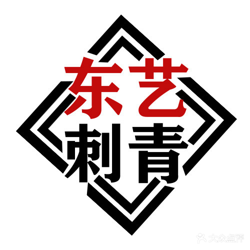 东艺纹身纹绣