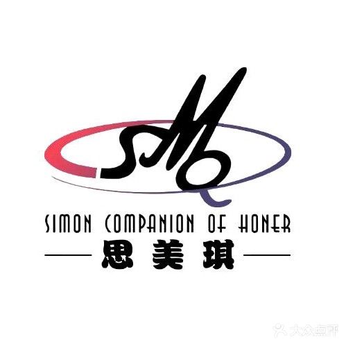斯美琪美发(品味一店)