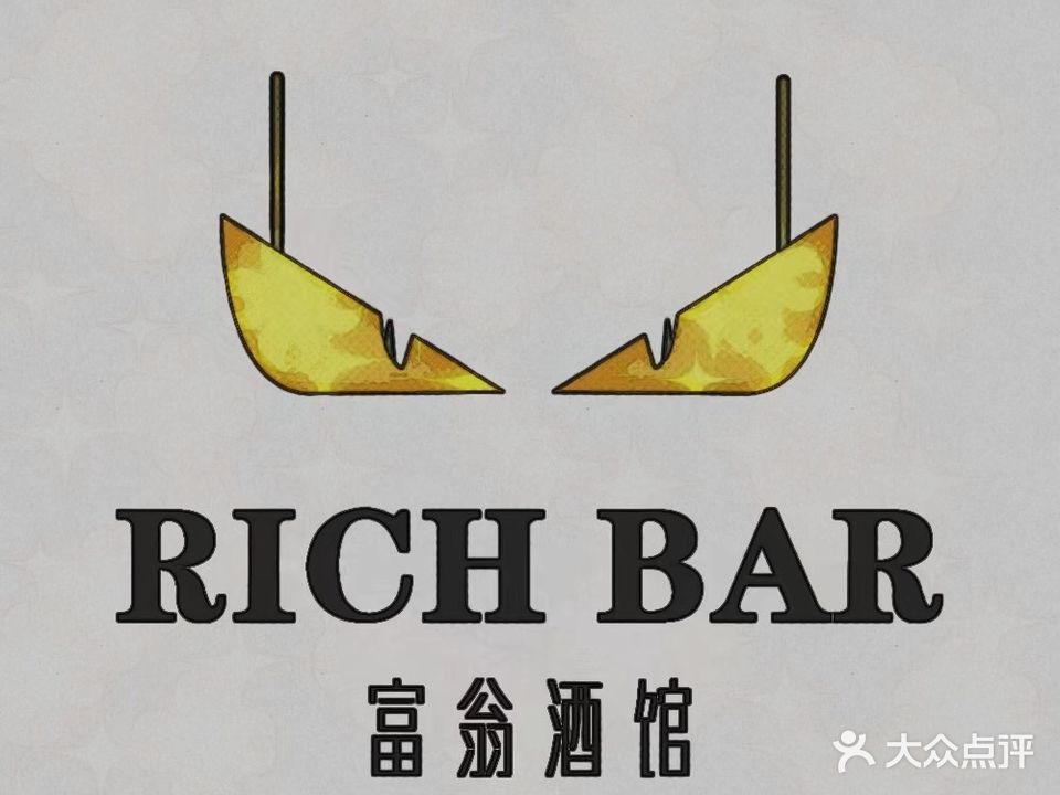 RICH BAR·助教清吧