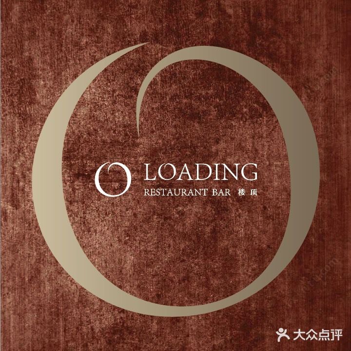 楼顶LOADING·restaurant bar