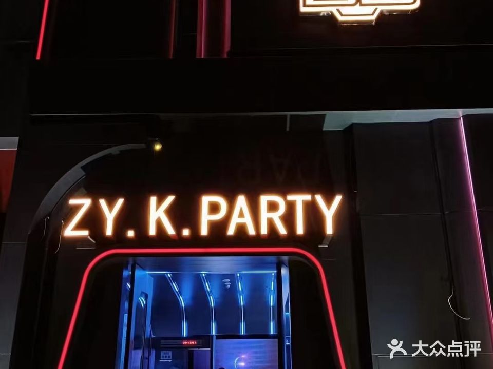 自由K PARTY