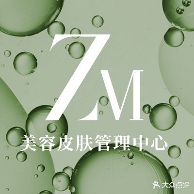 美儿匠美容spa美甲(吴兴大道织里吾悦广场店)