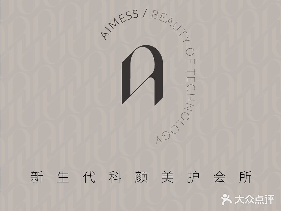 AIMESS BEAUTY美护会所(万科店)