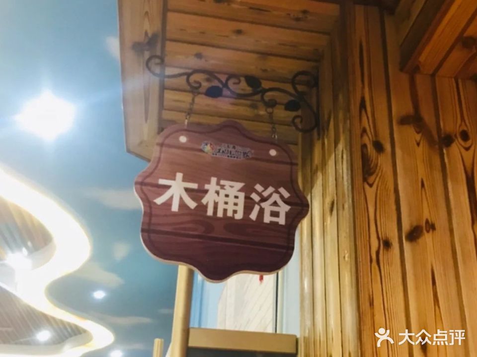 绅渡经络养生馆