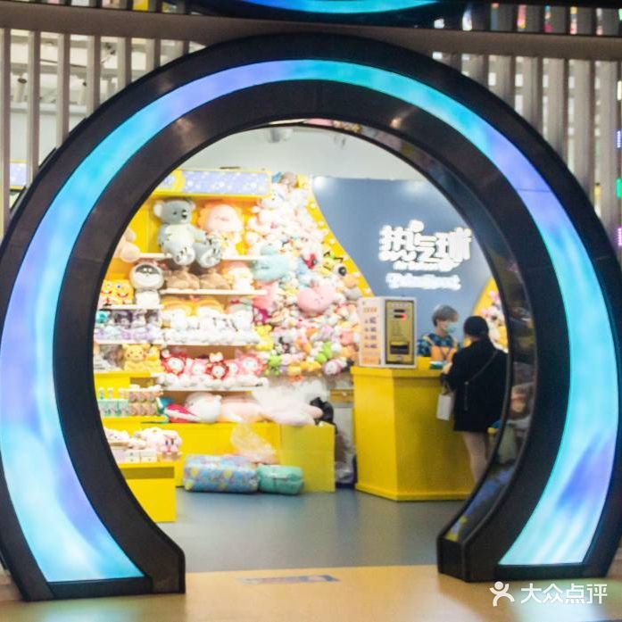 热气球(深圳领展中心城店)