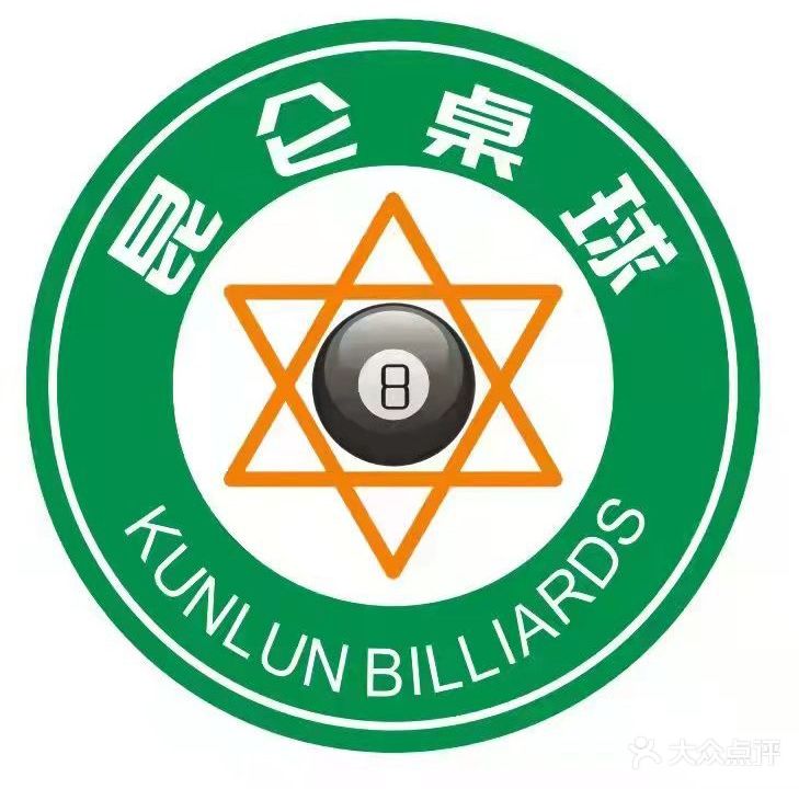 KL昆仑桌球俱乐部