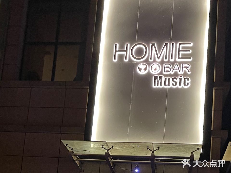 HOMIE music bar