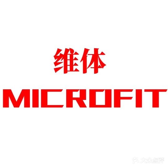 维体建设女性场馆