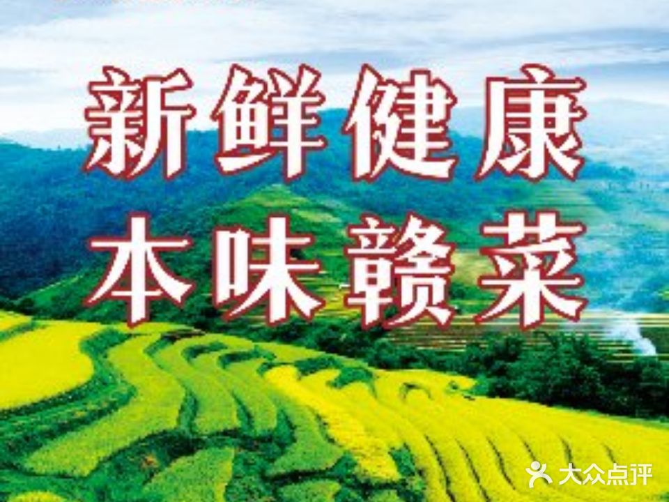 佰酒荟餐厅·江西菜(鹿鼎店)