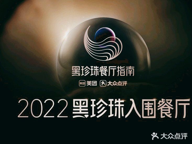 丽宫(保利剧院店)