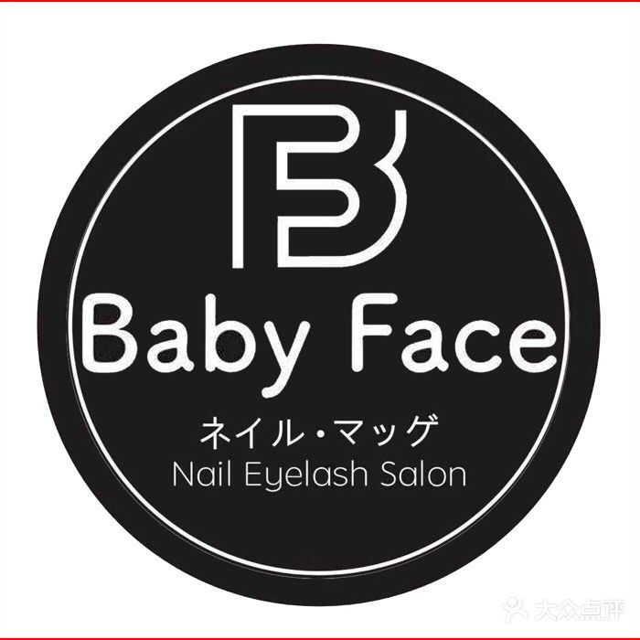 Baby Face(城南快速路店)