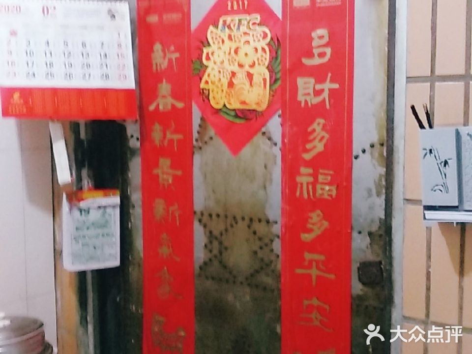 纳米汗蒸馆(李巷店)