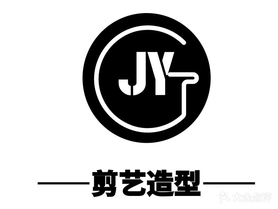 剪艺造型