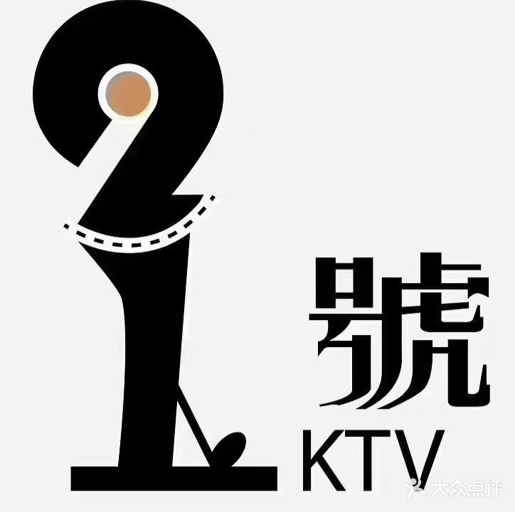 1号量贩KTV(亲贤北街店)