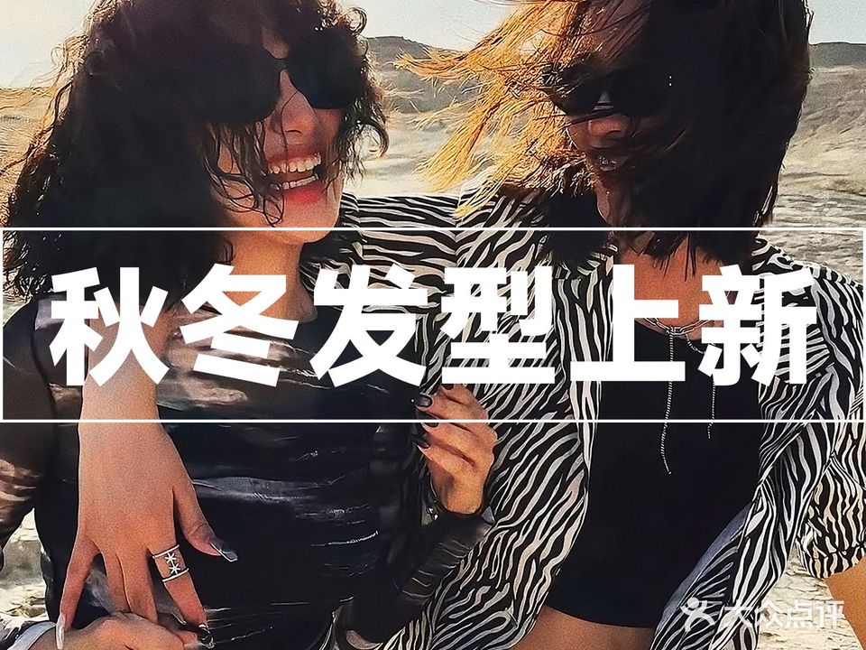 卡丝品质沙龙