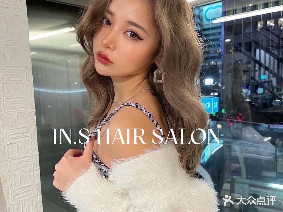 音斯IN·S HAIR SALON