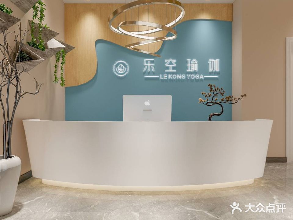 乐空瑜伽(天悦湾店)