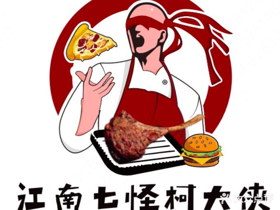 HeroKe Alimentari Grande江南七怪柯大侠(云锦路绿地店)