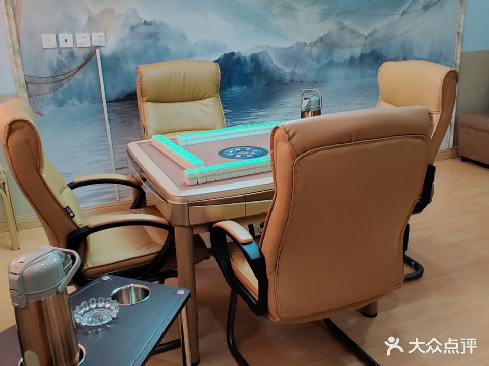 静樂茶社棋牌室