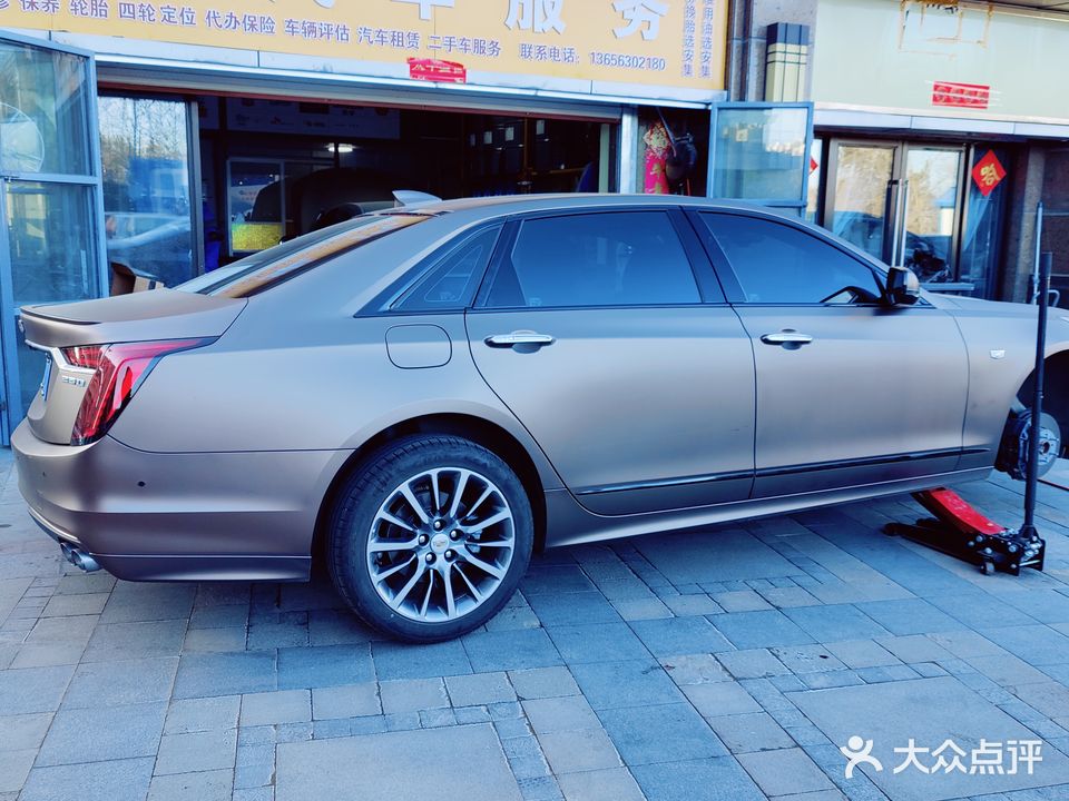 德国马牌轮胎(环翠区义涵汽修店)