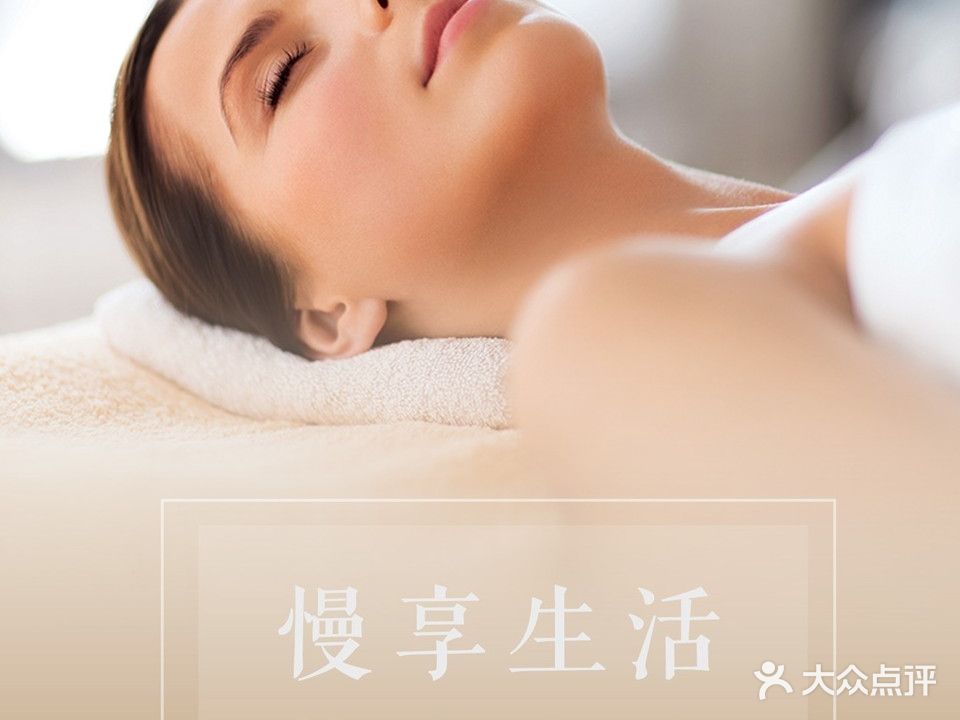 52芳疗SPA