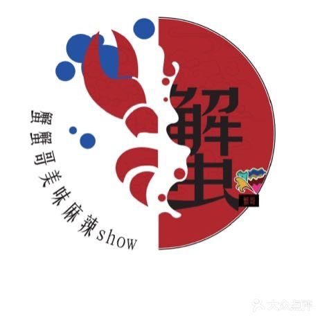 蟹蟹哥·香辣蟹·烧烤·小龙虾