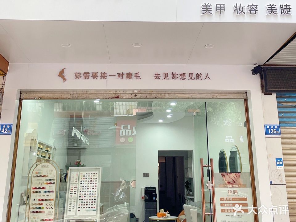 伊人秀一秀