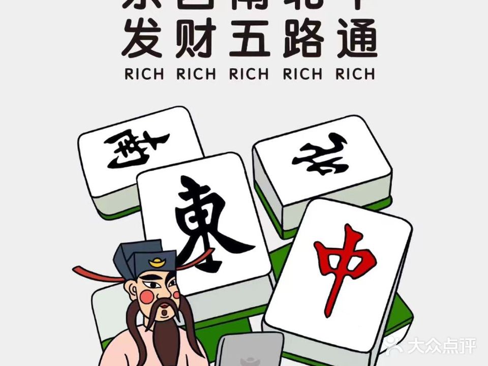 爱棋艺