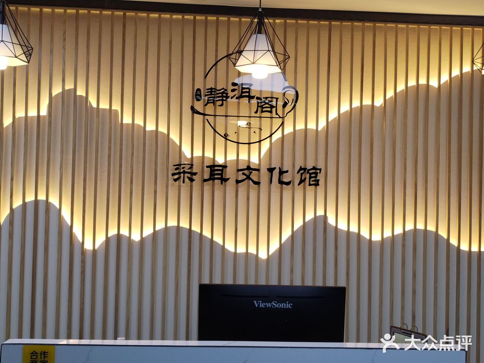 静洱阁