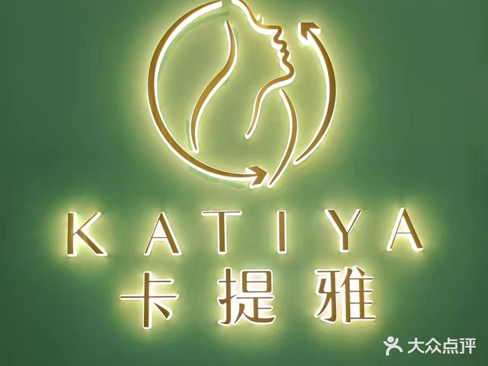 卡提雅KATIYA·专业祛斑祛痘