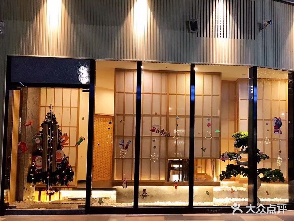 旨心(新凯广场店)