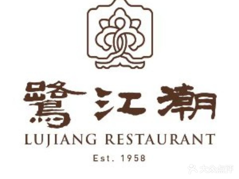 鹭江潮餐厅(环东店)