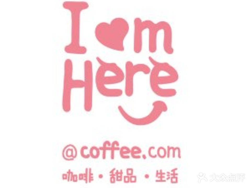 Im Here