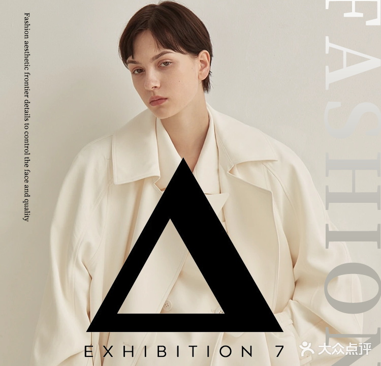 EXHIBITION7(中华北路店)