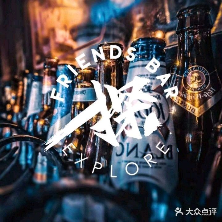 栎·友宜前行(名门盛世店)