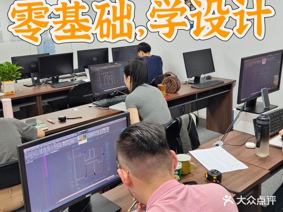 91教育职业技能培训(禅城校区)