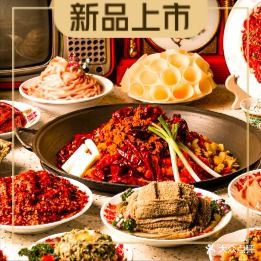 宽窄巷子火锅(青铁佳苑店)