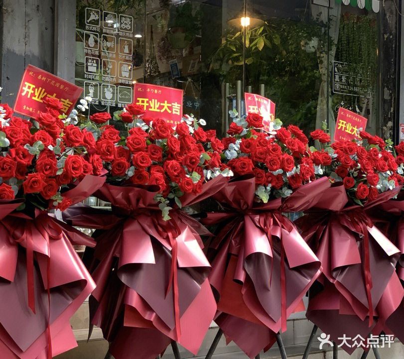 酷吧鲜花·生日花束·开业花篮