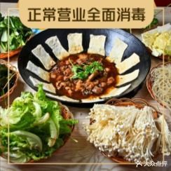 壹号·皖北地锅鸡(步行街店)