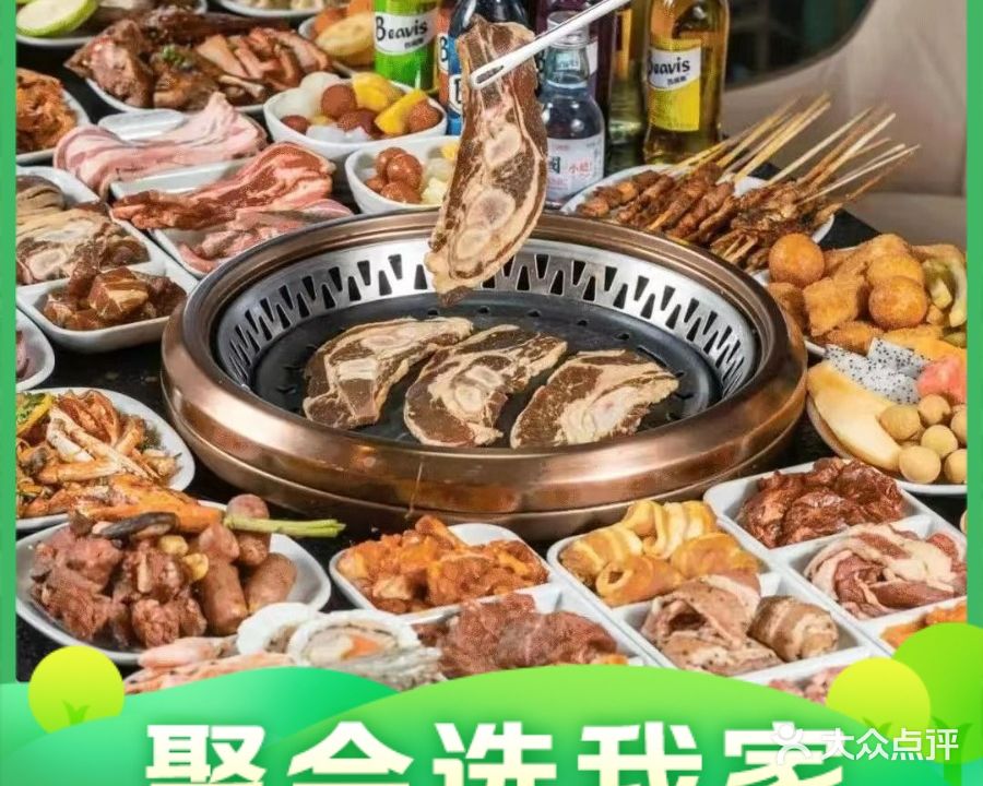 战火烤肉·自助烤肉海鲜火锅(企石店)