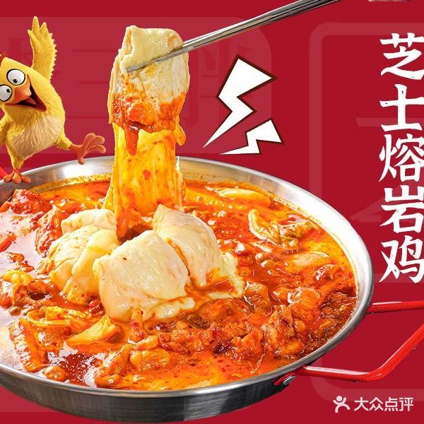 李三胖韩国。大排挡(乐客城店)