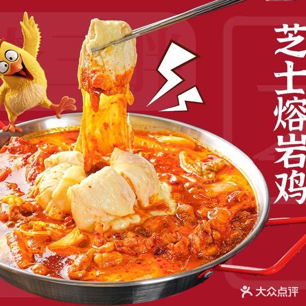 李三胖韩国大排挡(乐客城店)