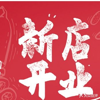 蜀九香火锅(南宁绿地店)