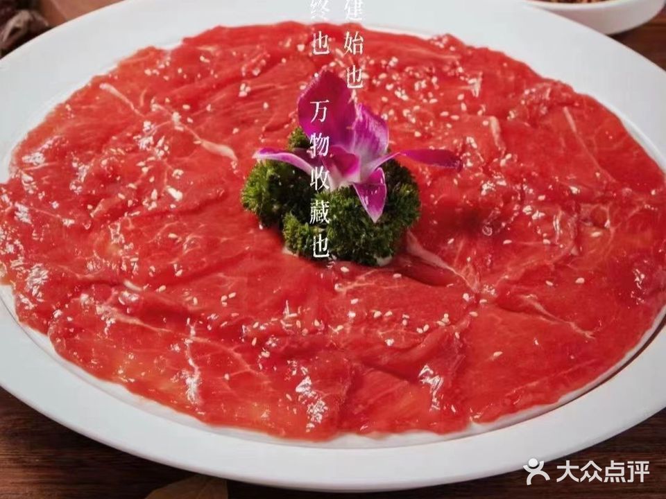 龙门阵鲜菜火锅·自助鲜切牛肉(安徽六安叶集店)