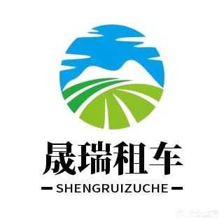 骑车租赁
