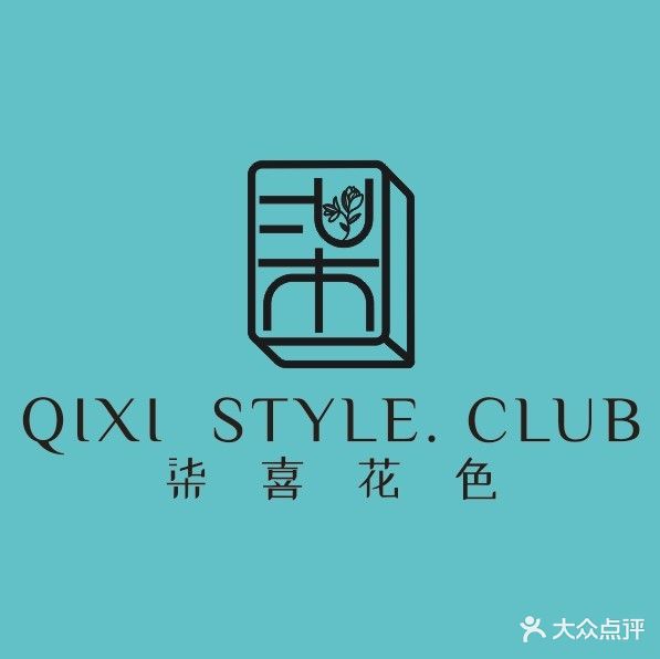 柒喜花色·se7en概念棋牌娱乐Club(胡家庙万和城店)