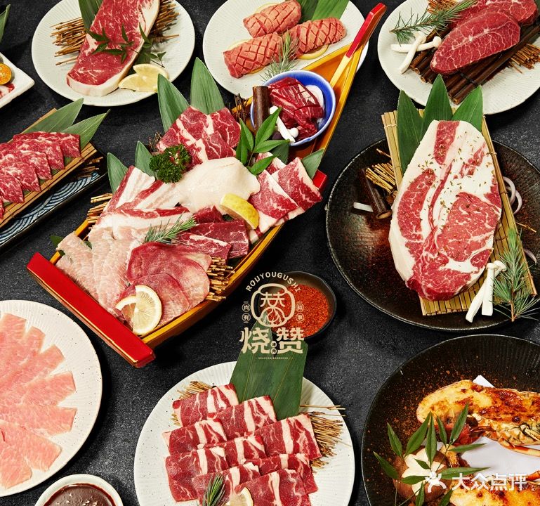 烧赞烤肉(金华世贸店)